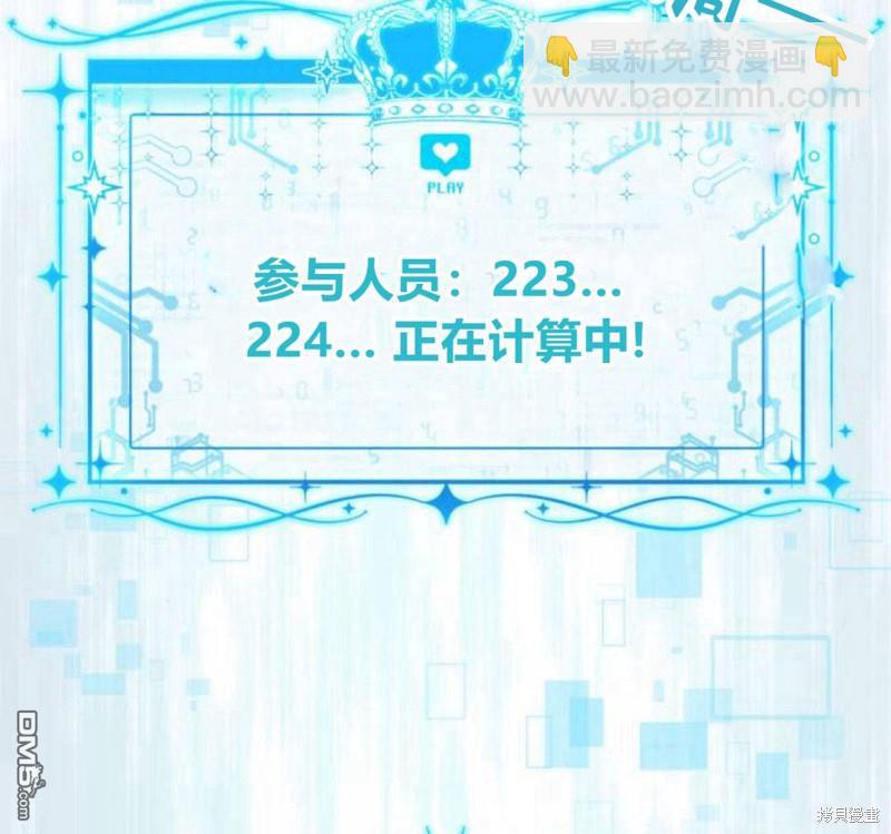 第28话153