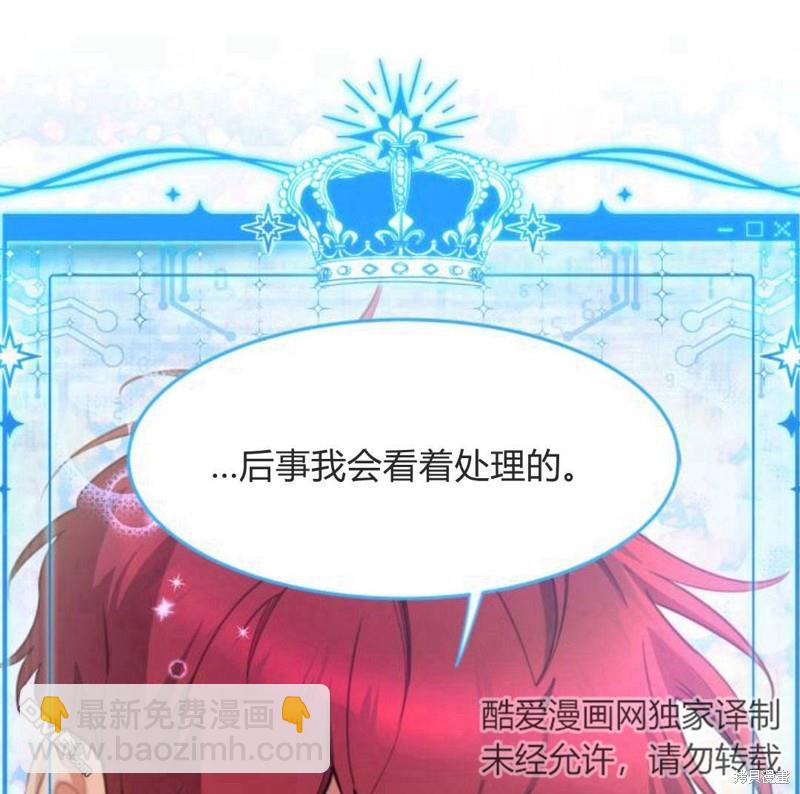 第28话30