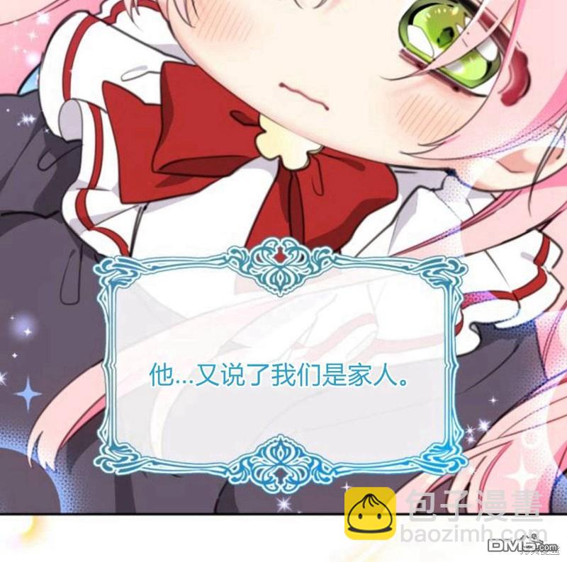 第28话33