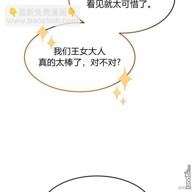 第28话39