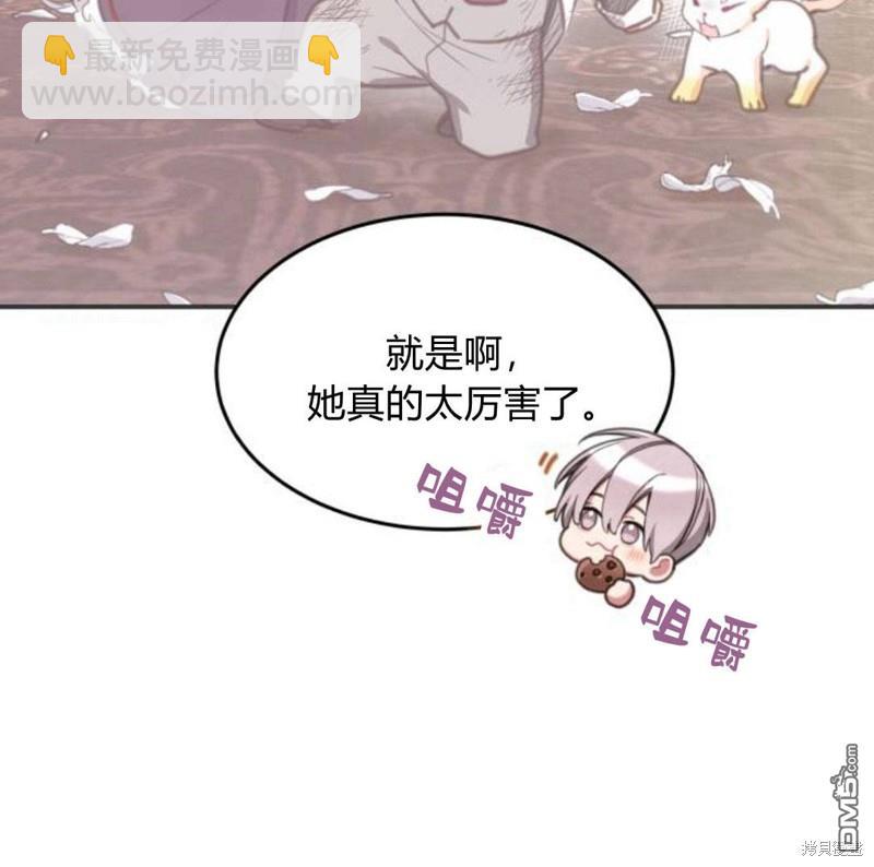 第28话41
