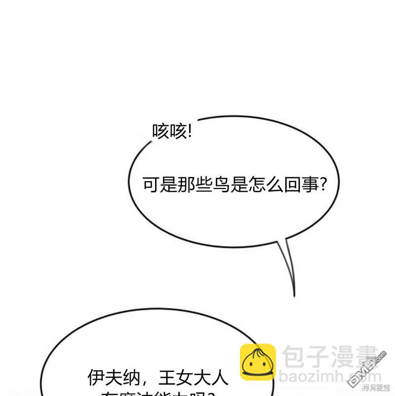 第28话44