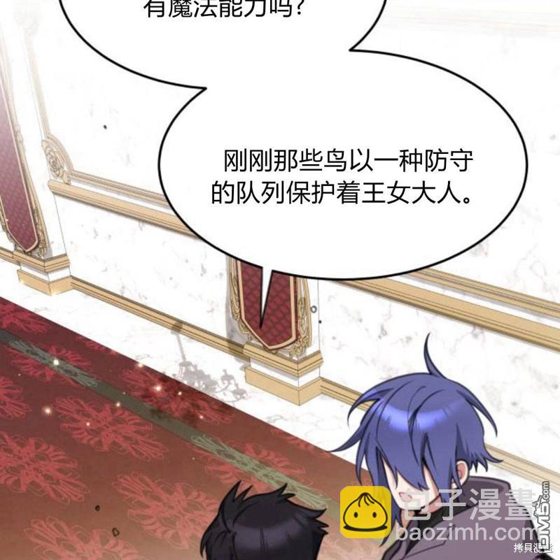 第28话45