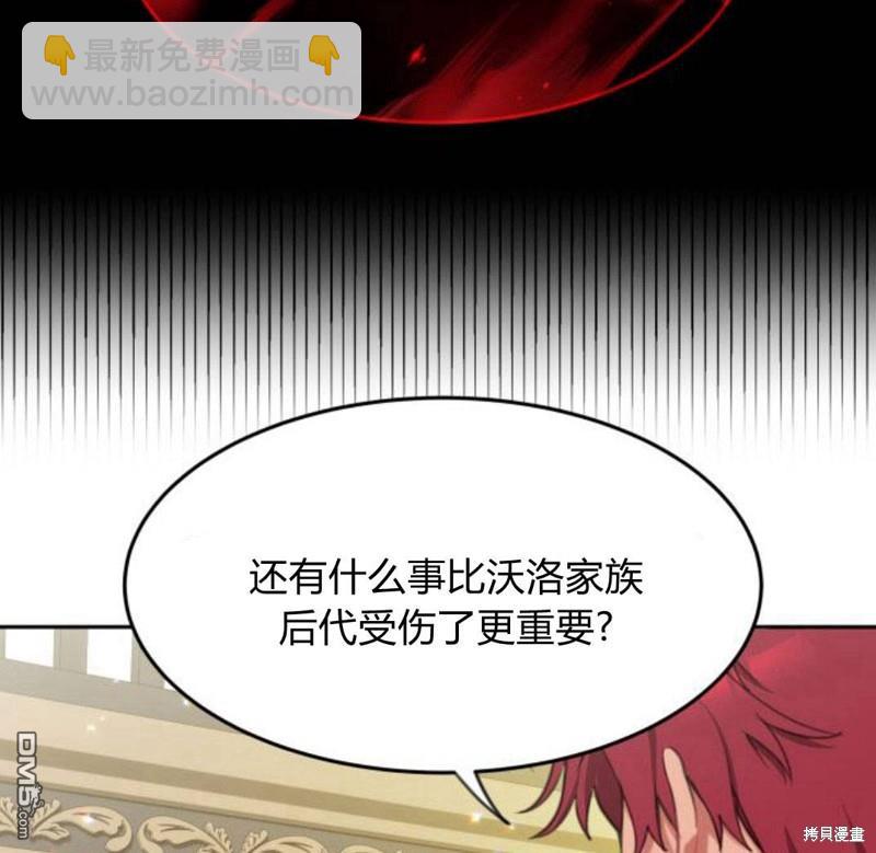 第28话5