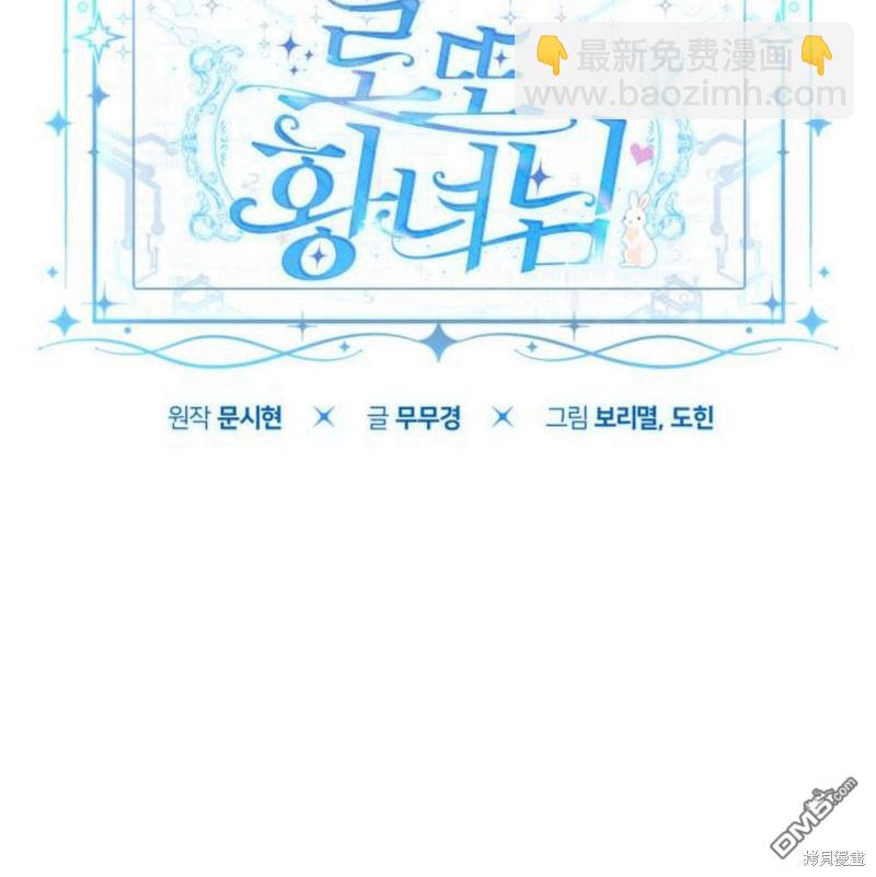第28话56
