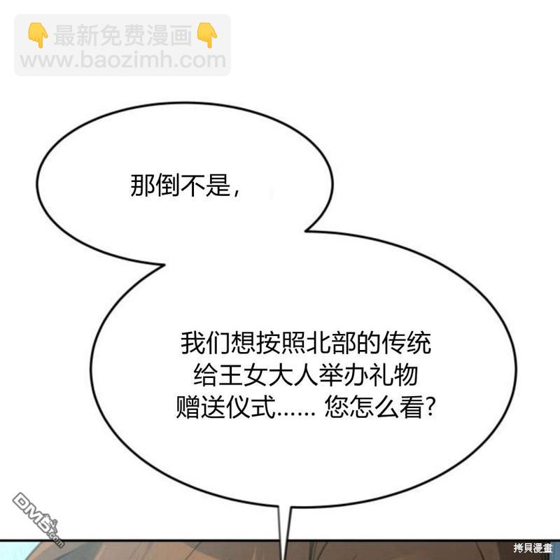 第28话61