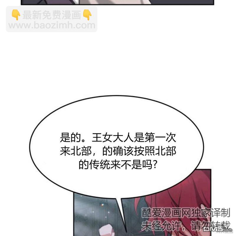 第28话65