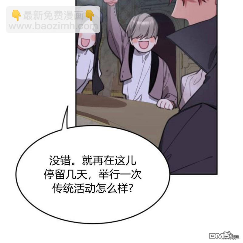 第28话66