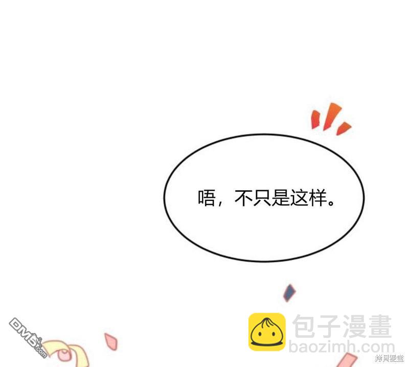 第28话67