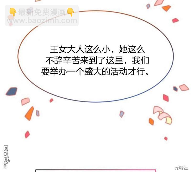 第28话68