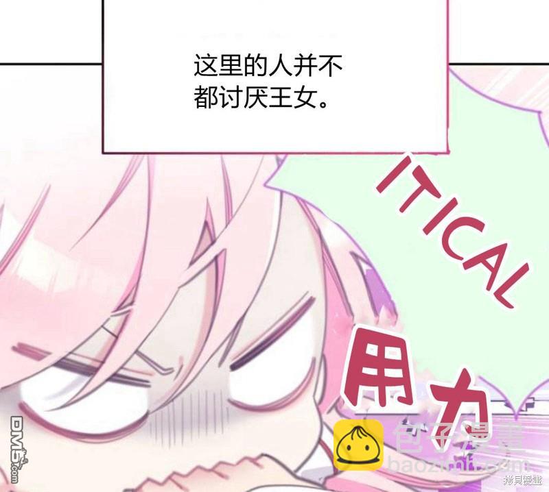 第28话69