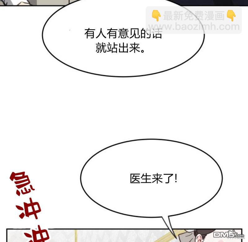 第28话7