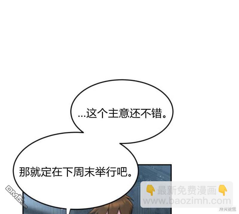 第28话73