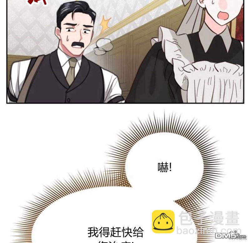第28话8