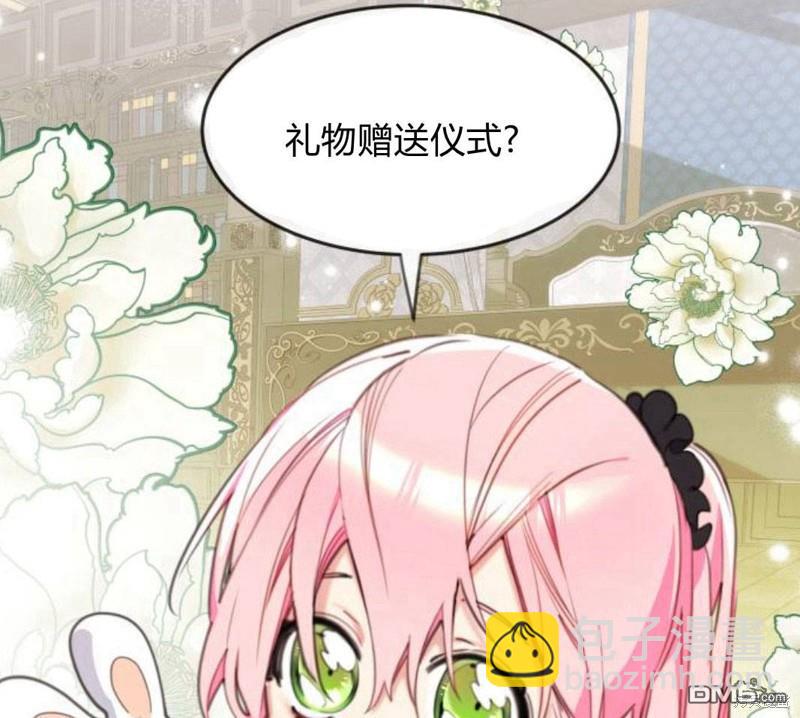 第28话81