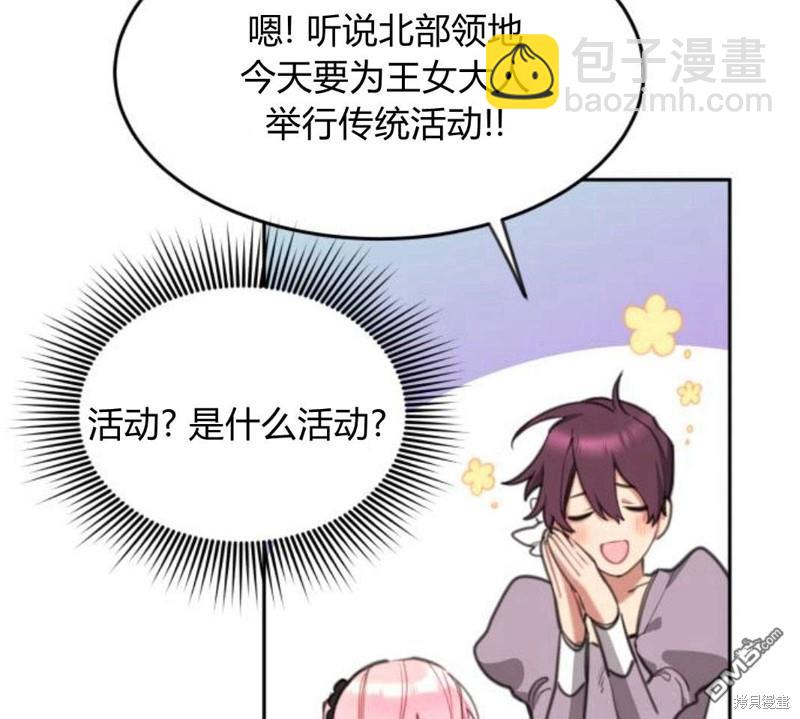 第28话83