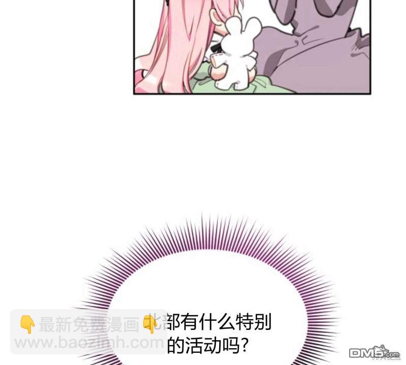 第28话84