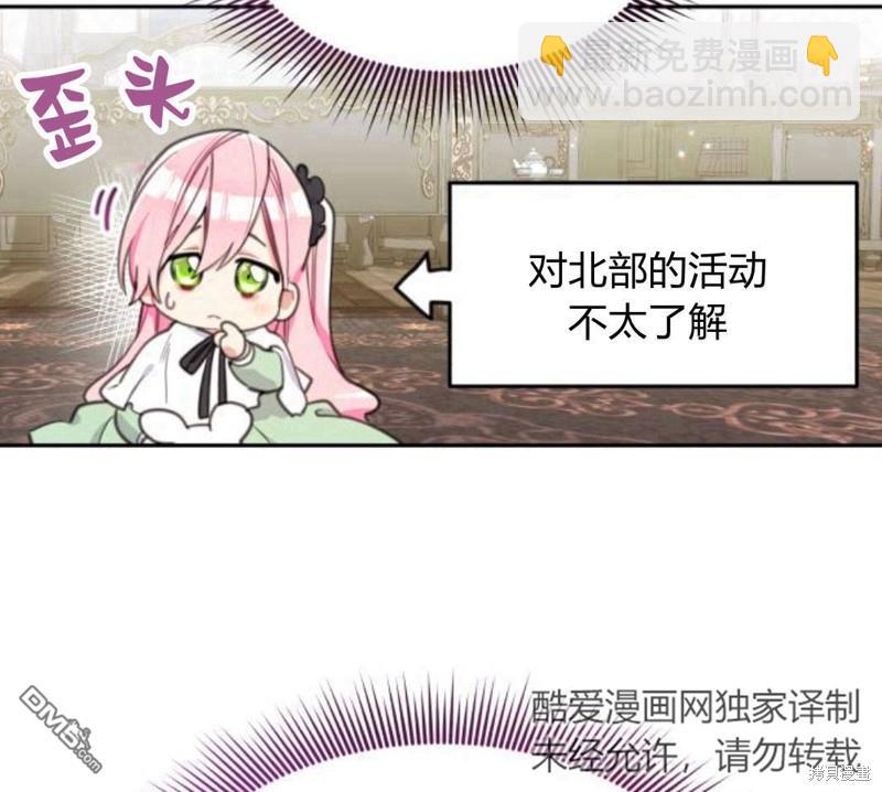 第28话85