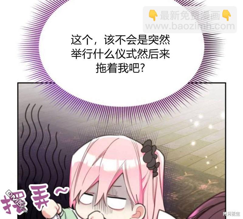 第28话86