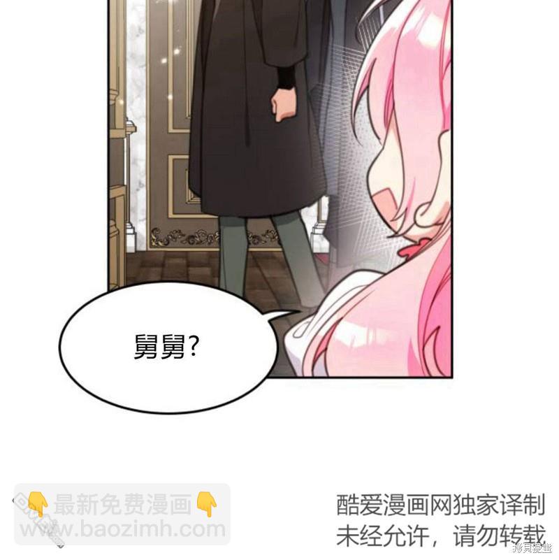 第28话94