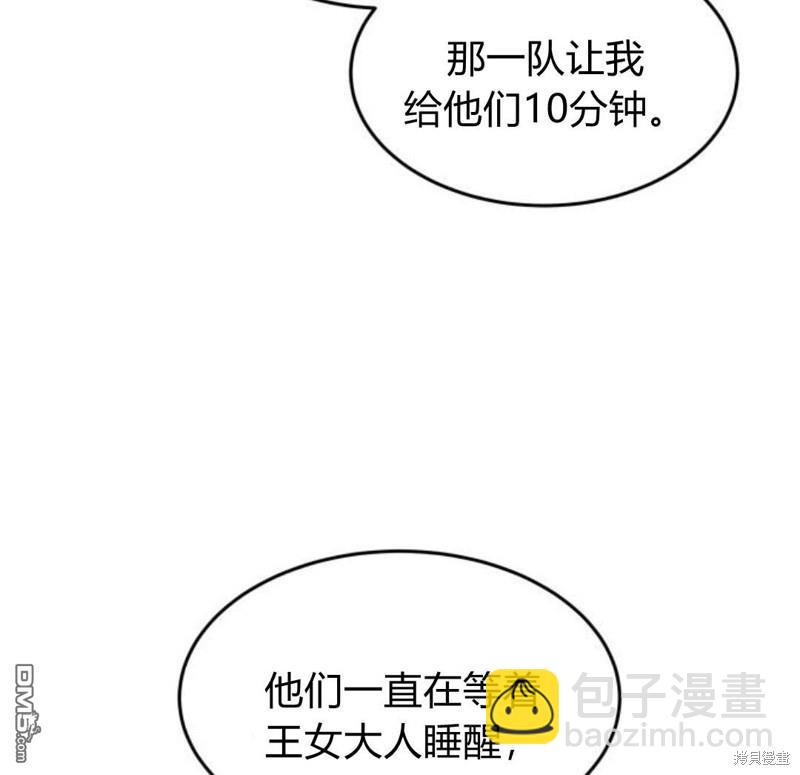 第30话10