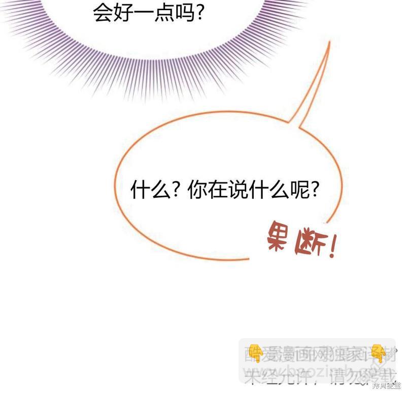第30话101