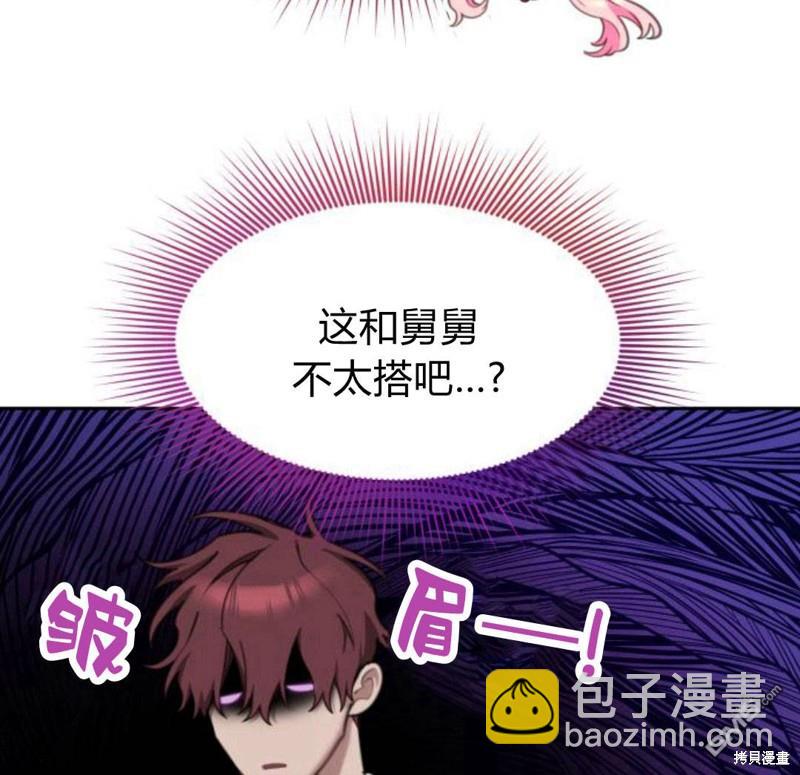 第30话110