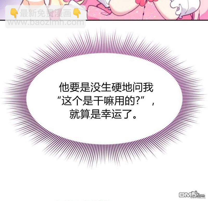 第30话112