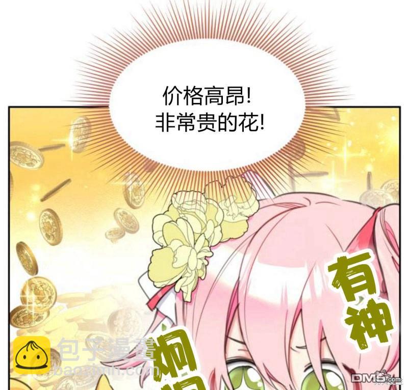 第30话117