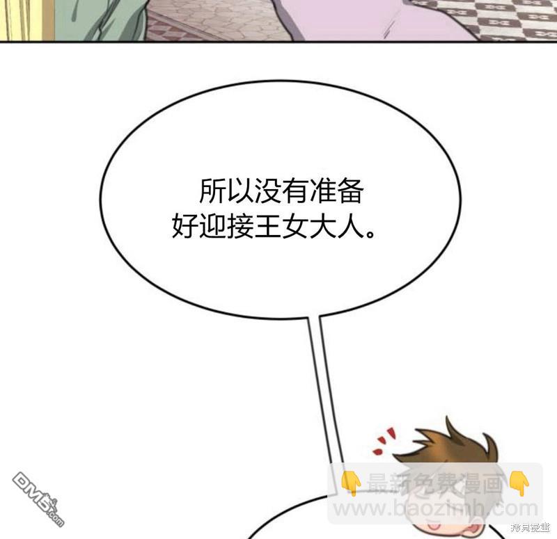 第30话12