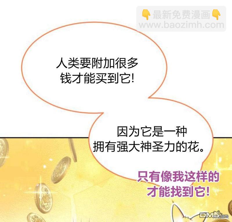 第30话121