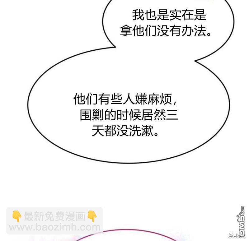 第30话13