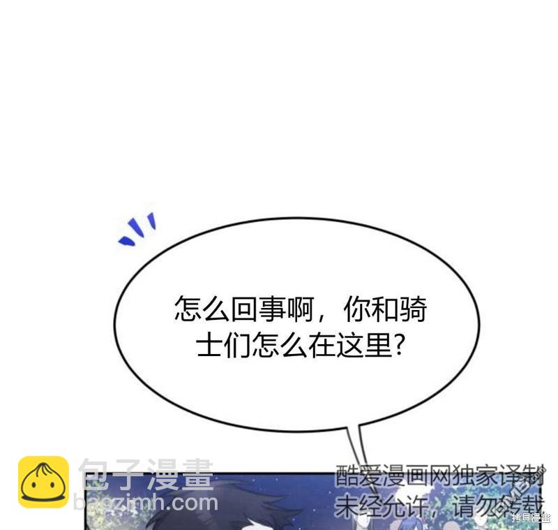第30话134