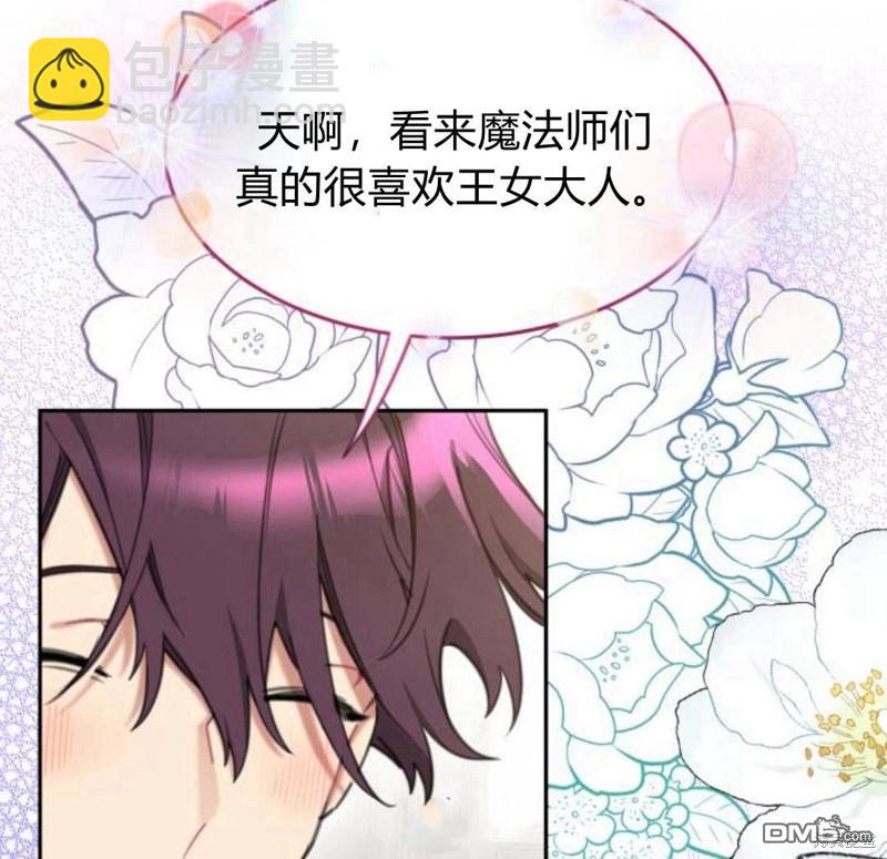 第30话14