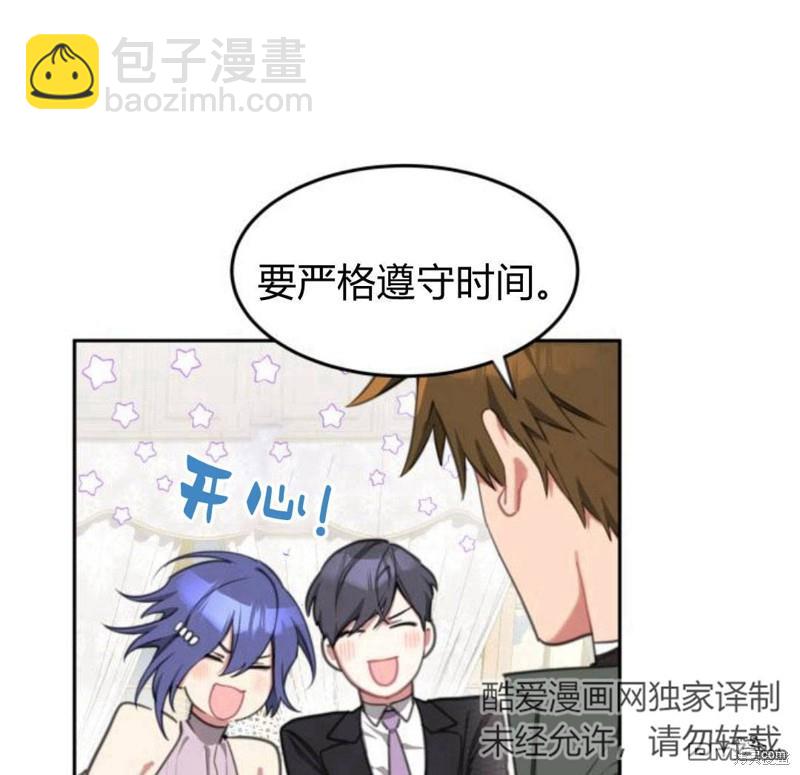 第30话2