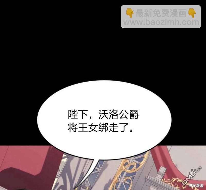 第30话21
