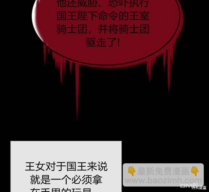 第30话26