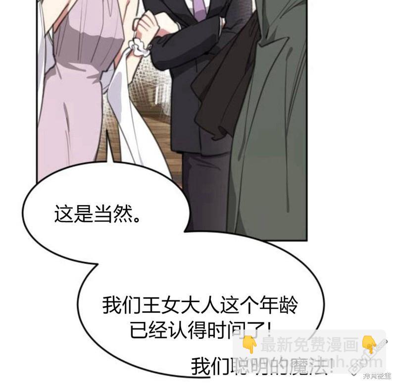 第30话3