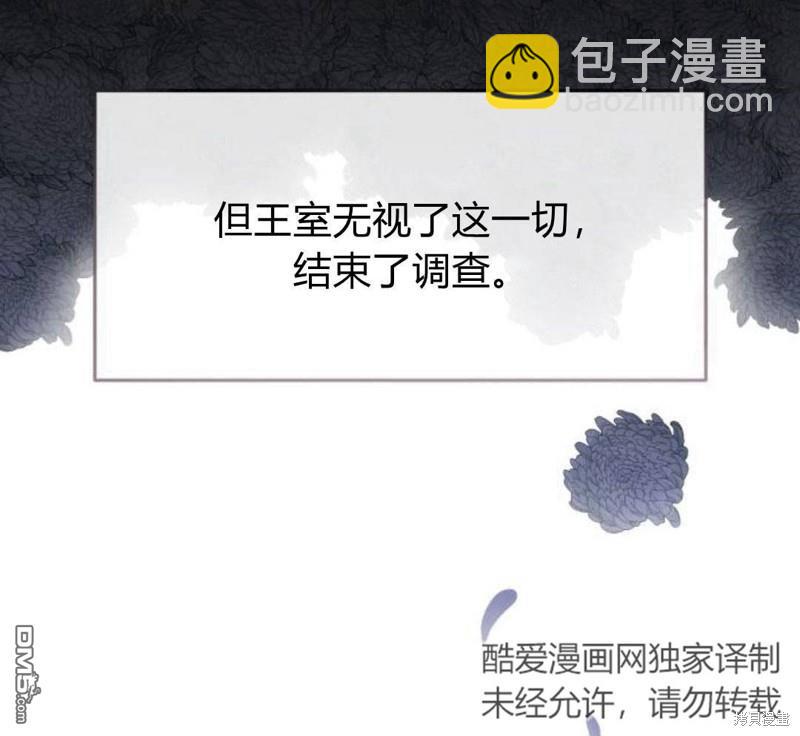 第30话39