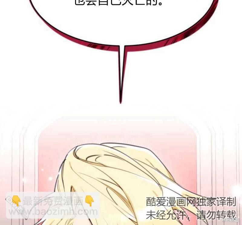 第30话48