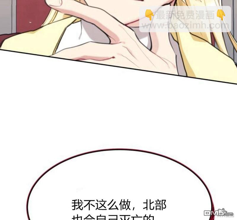 第30话51