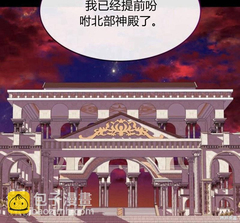 第30话55
