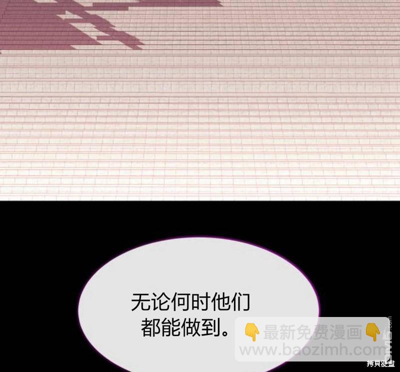 第30话56
