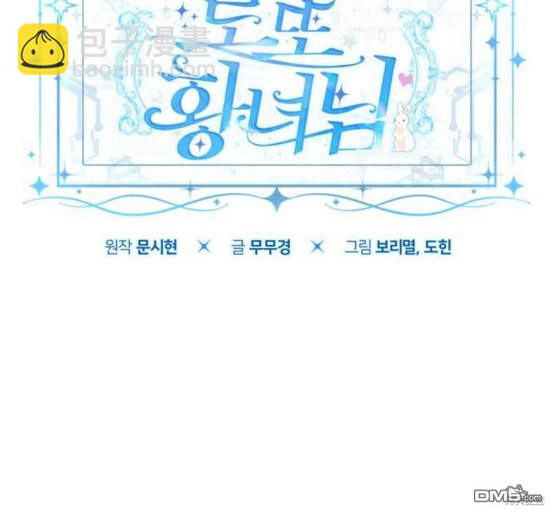 第30话66