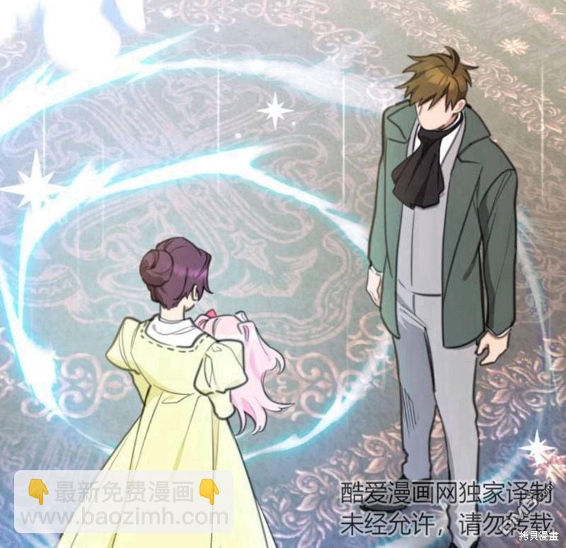 第30话7