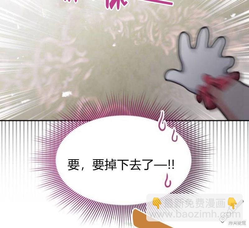 第30话75