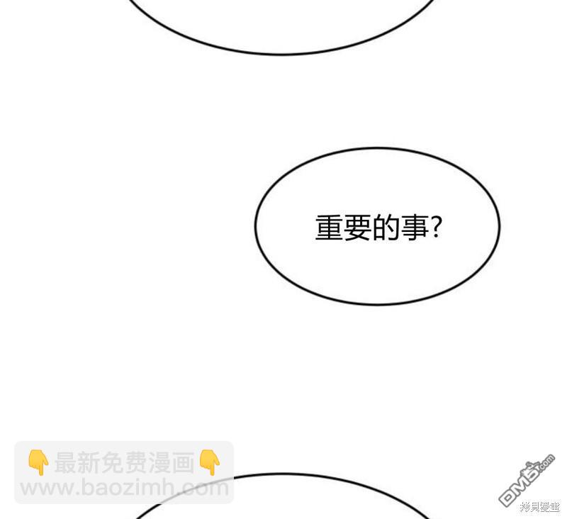 第30话83
