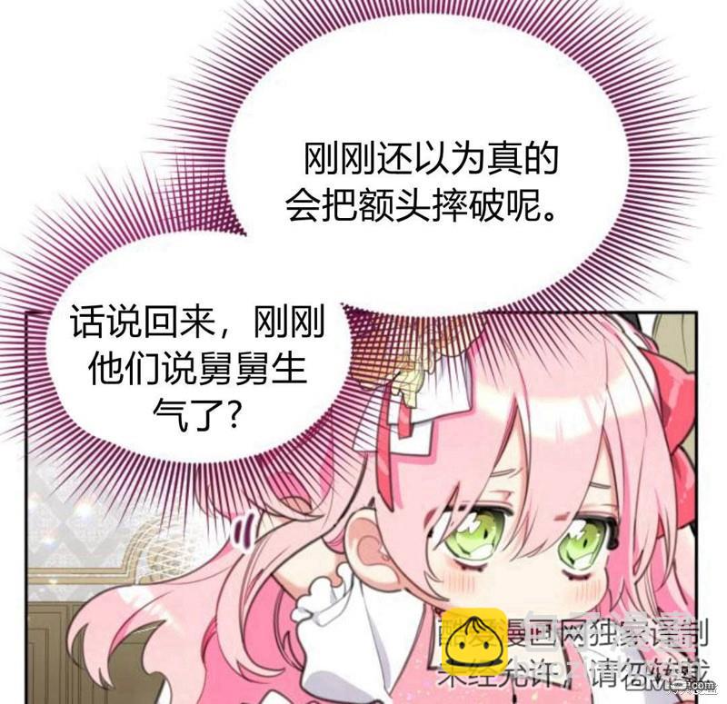第30话91
