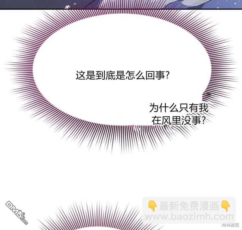 第31话111