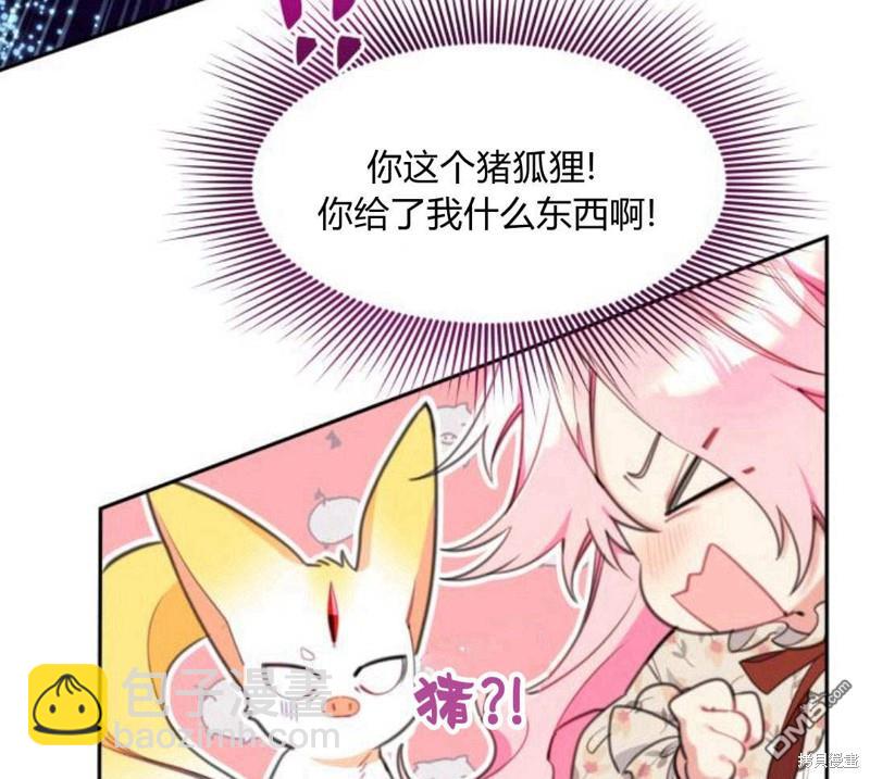 第31话118